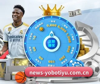 yobo体育 APP